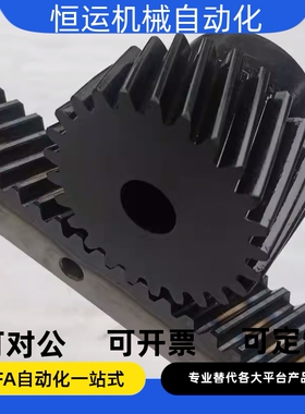 齿轮GEAR GEARB GEARG2.0-30 32 34 35 36 38 40 42 42-20-A B K