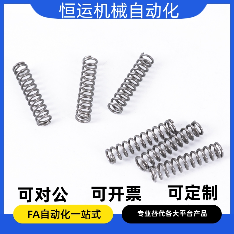 耐热型圆线螺旋弹簧WMH4/5-5/10/15/30/WFH4 18-10/15/35