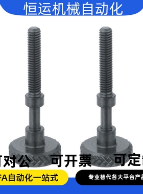 调整螺栓 AJSTK3 4 5 6 8-10 15 20 25 30 35 40 45 50