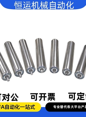 无动力传送轮QCE01 21 41 11 31 51 16 36 56-D38D50D60D76D80-t1