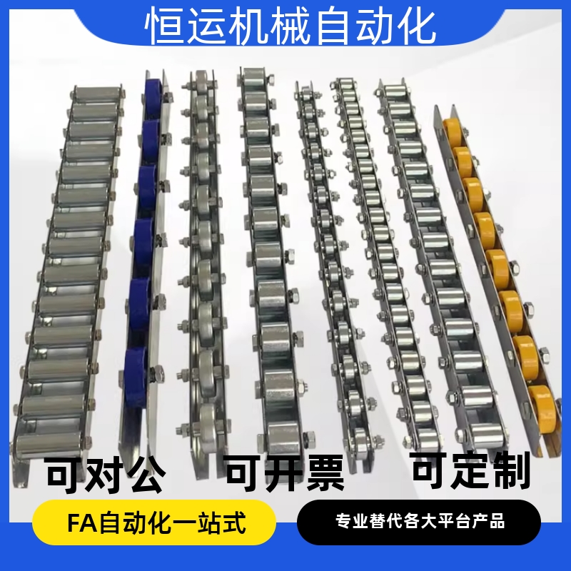 滚轮条CROJ CRON-2 3 4 5 6 7 8 9 10 11 12 13 14 15 16 17 18