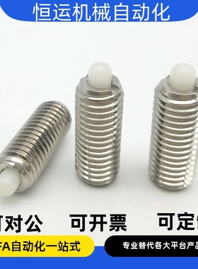 GN616-M4 M5 M6 M8 M10 M12 M16 M20-KN带闩头弹簧定位销