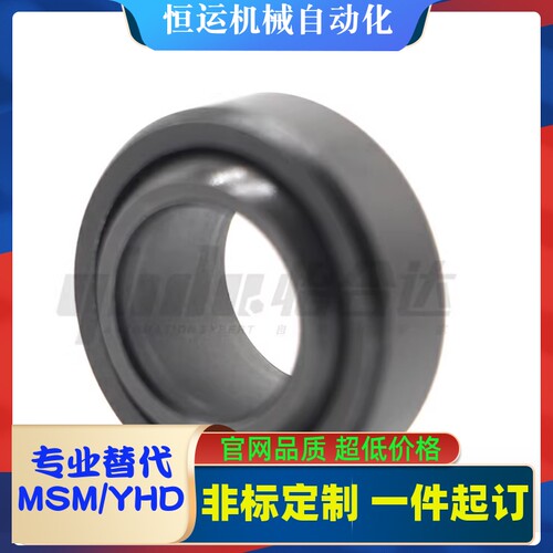 向心关节轴承BNK01-GE35E-GE30E-GE25E-GE20E-GE17E-GE15E-GE80E