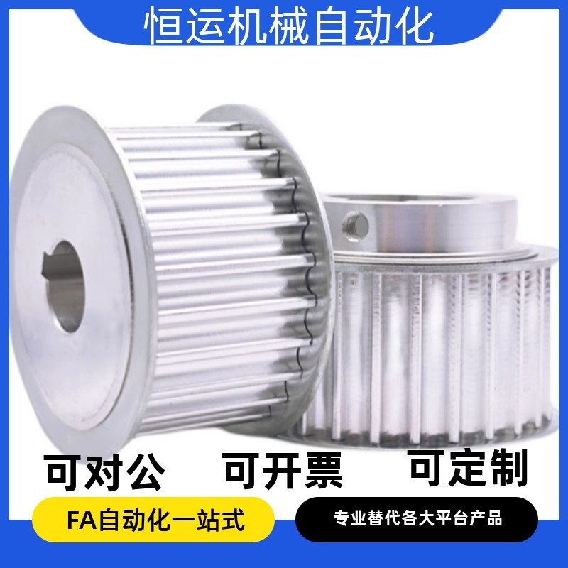 同步带轮EBJ21-S5M150-18-A-P H N-d5 d6 d7 d8 d10 d11 d12 d14