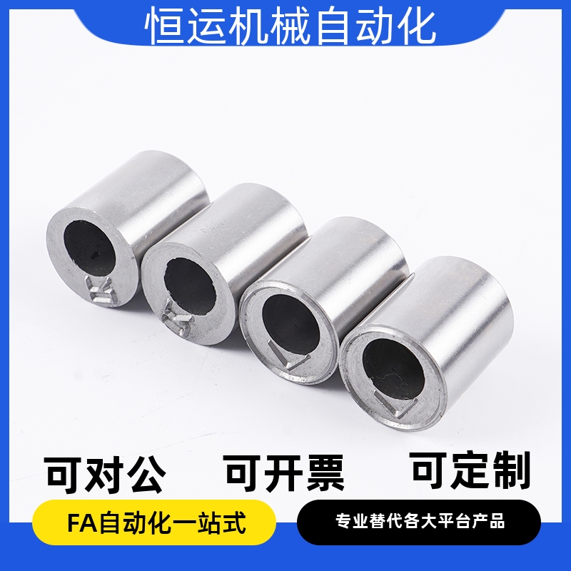 到底标记左右标记刻印凸模BTM-A/B TCPA/B替DCBA16 DCBAW13