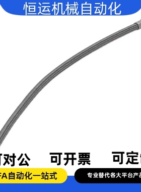 挠性氟树脂软管HOSFR HOSFRS4/6/8-0.3 0.4 20-LA LB LC RA RB RC