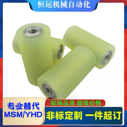 滚轮ROERUS ROERUA25 30 35 35A 40A 40 50A 50-20 25 30 40 50