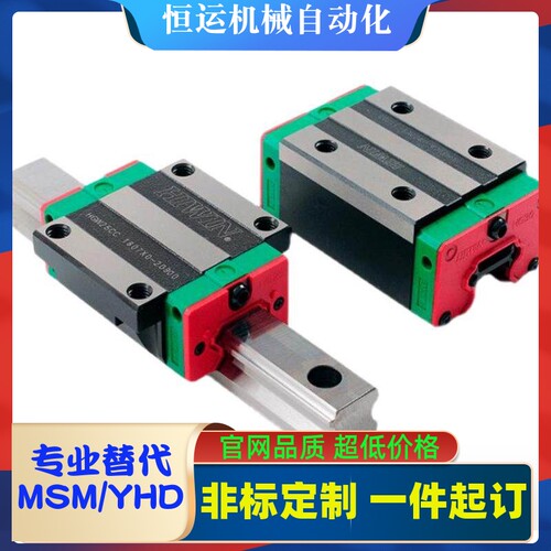 中重载直线导轨SXRN SX2RN SVRN SV2RN SVRNL SXRNL24 28 33