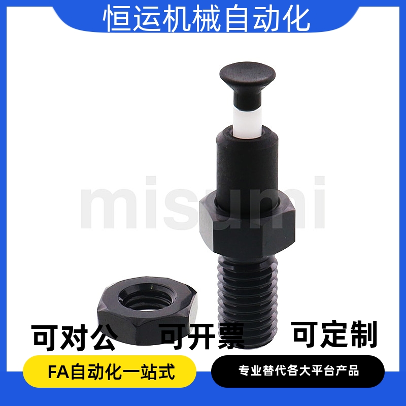 PMXPB PMXPM10/12/16替代旋钮柱塞　顶出式