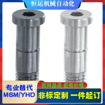轴承止动销BKT51 52 56-D12-H15 H16 H18-L20 L25 L30 L40 L50L55