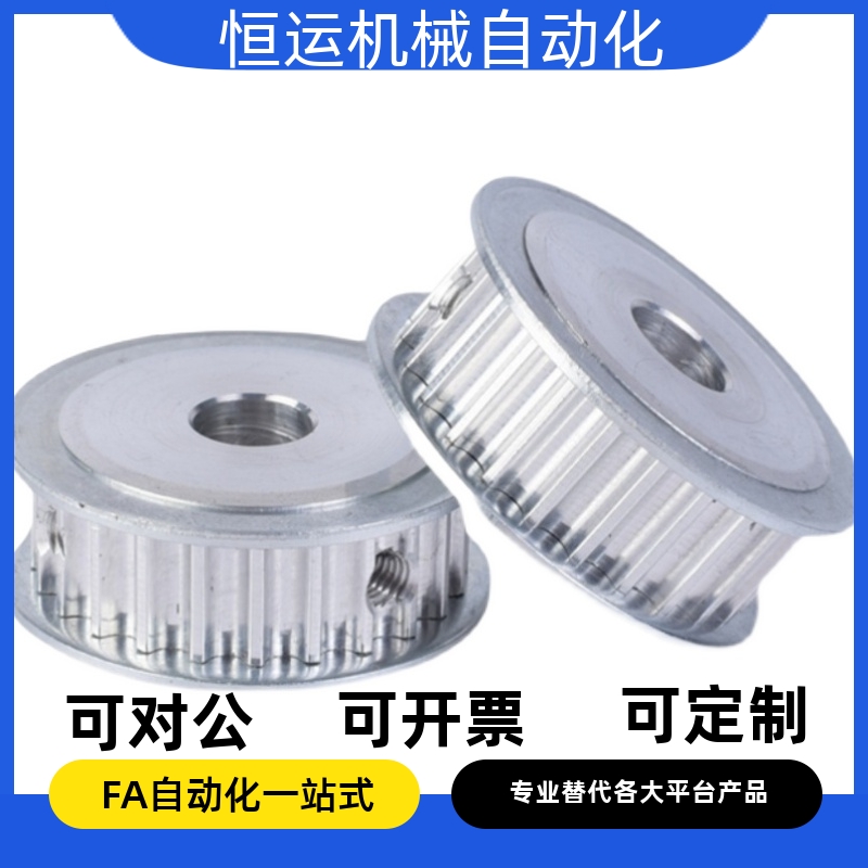 同步带轮EBF21-S3M100-32-A-P H N-d12.7 d14 d15 d16 d17 d18