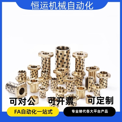 OFP01/02/03-d20/d25/d30/d35/40/50-L20/L25/L30/L35/L40/L45/50