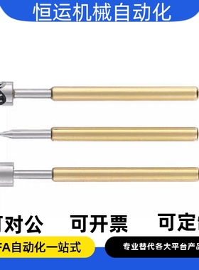 探针NPE50/NPQ50/NPE75/NPQ75-H B A1 U1 V B E K T T6 VH LM B3