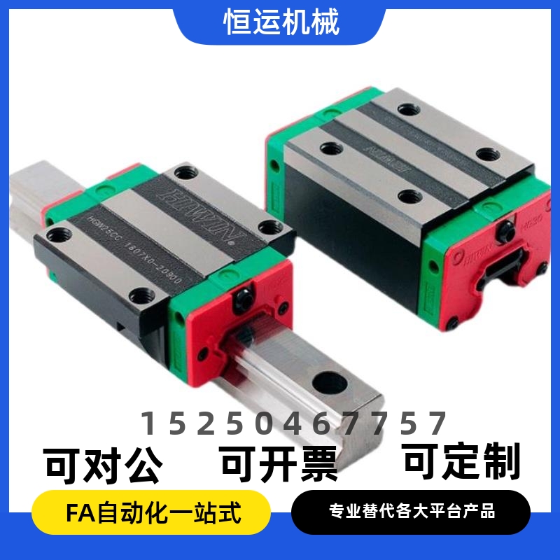 直线导轨SELBV6 8 10 13 16 20-40 65 80 100 275 470 500 700