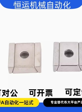 LLTG LLTGS4 5直线导轨定位块ICG71-M4 M5 ICG81-M4 M5 定位组件