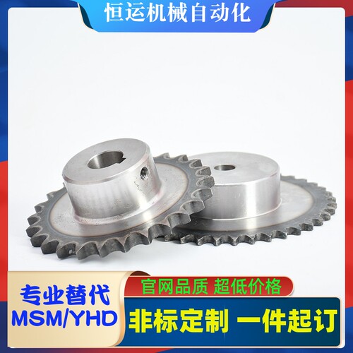 BSP50B9 10 11 12 13 14-N-15 16 17 18 19 20 22 24 25 28 30 32