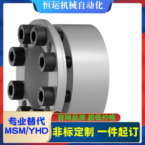 替换MLMB22 24 25 28 30 32 35 38 40 42 45 48 50免键轴衬