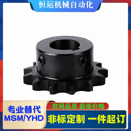链轮BSP35B23 BSP35B24 BSP35B30 BSP35B32-N-15 16 18 20 22 25