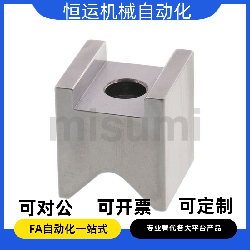 V形槽定位块CVTAS CVTAST CVTBS25-16 25-19 25-20停止块板定位块