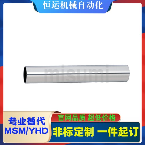 清洁管SNPE SNPS8A 10A 15A 1S 1.5S 2S 2.5S 3S-50 100 150 200