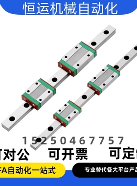 直线导轨SSE2BWNL16-70 80 90 100 150 200 300 400 450 500 670