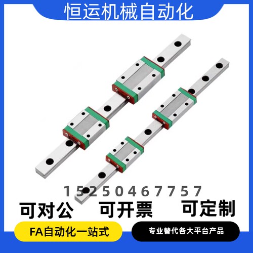 直线导轨SSE2BWNL16-70 80 90 100 150 200 300 400 450 500 670