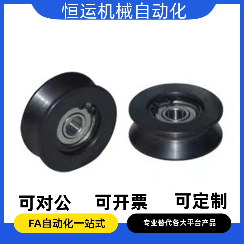 V型导向轮VMQN VMQB VMQG-20 30 40 50 60 100-3 5 6