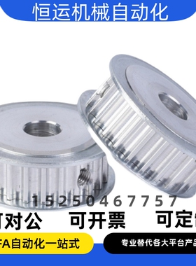 同步带轮EBF21-S3M100-72-A-P H N-d8 d10 d12 d12.7 d14 d15 d16