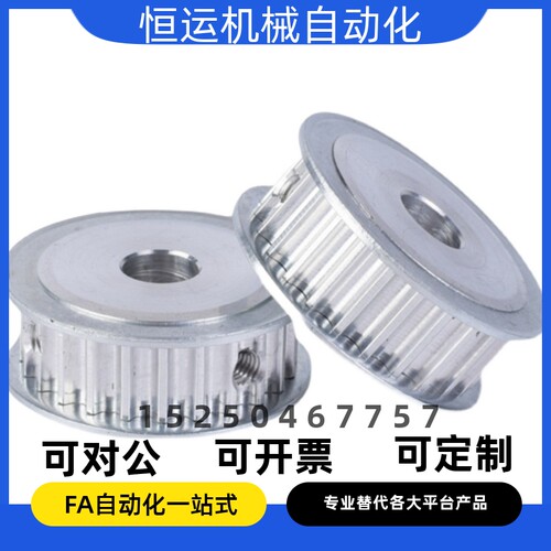 同步带轮EBF21-S3M100-72-A-P H N-d8 d10 d12 d12.7 d14 d15 d16