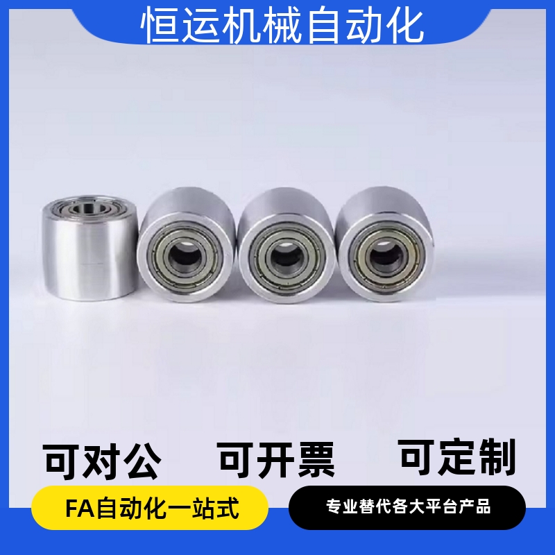 惰轮EVF51/EVF71-W10 W11 W14 W15 W16 W19 W26-D25 D30 D35 D40