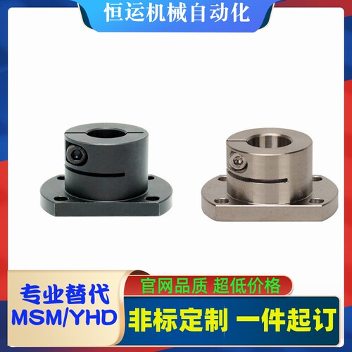 STHWC/STHWCB 8 10 12 16 20 25 30 40 50 光轴固定座 指向轴支座