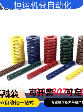 矩形弹簧SWS26/SWS21/SSWS17-25 30 35 40 45 50 55 60 65 70 100