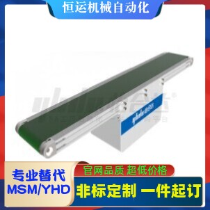流水线输送带传送带小型输送机
