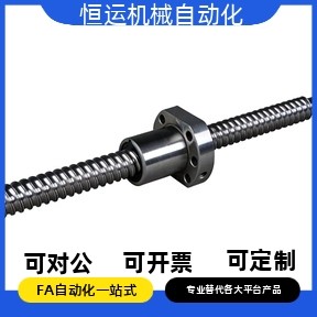 压轧滚珠丝杠标准螺帽型C7精度