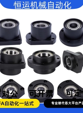 6002ZZ轴承座BGRBB6002ZZ-30 BGSBB6002ZZ-30 BGCBB6002ZZ-30