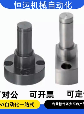 悬臂销PFXEA SFXFA SFXEA6 8 10 12 15-12 13 15 20 30 40 60-5 8