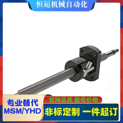 压轧滚珠丝杠标准螺帽型精度C7