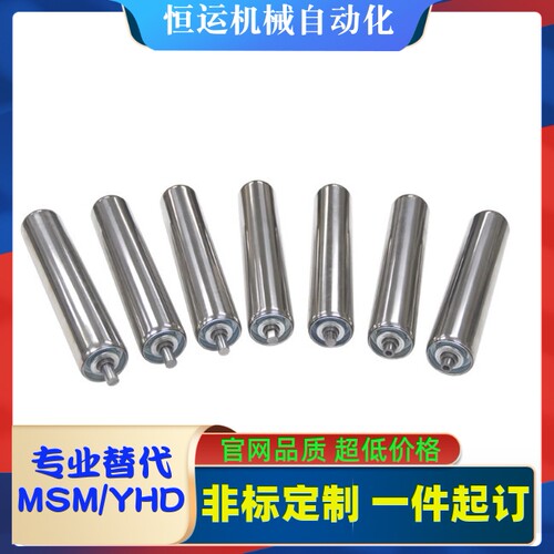 无动力传送轮重型弹簧压入式