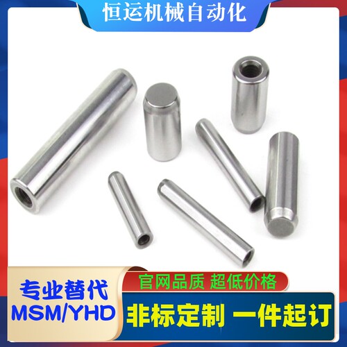 4mm直内螺纹圆柱销盘起定位销MSTH4-10/15/20/25/30/35/40