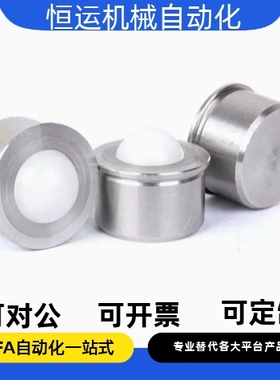 压入钢珠滚轮BRYA BRYAJ7.5 9 11 15 18 24 30