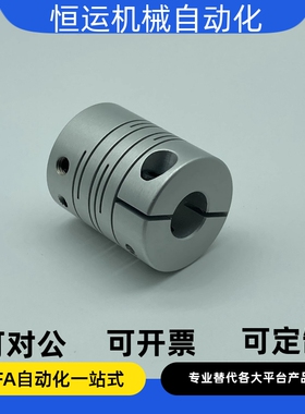 沟槽式联轴器 夹持型 CPSSC20 25 32-4 5 6 7 8 10 11 12 14 15