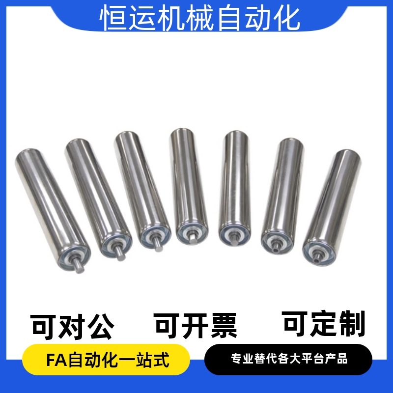 无动力传送轮重型弹簧压入式