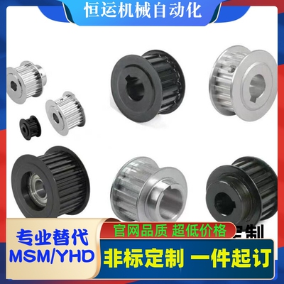 同步轮EBC21-S2M060-36-A-H P N-d4 d5 d6 d6.35 d7 d8 10 d12d14