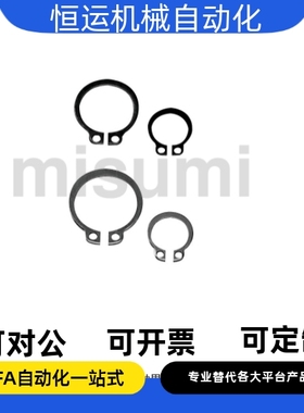 STWS3 4 5 6 7 8 9 10 11 12 13 14 15 16 17 18扣环