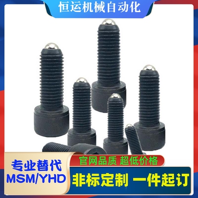 内六角小径螺丝 SBB3 4 5 6-5 6 8 10 12 16 20 25