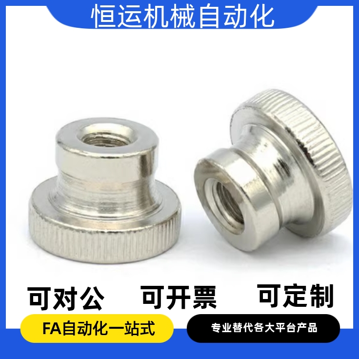 KNB KNBM KNBS 固定旋钮 KNBX KNBMX KNBSX3 4 5 6 8 10 12