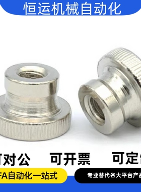 KNB KNBM KNBS 固定旋钮 KNBX KNBMX KNBSX3 4 5 6 8 10 12