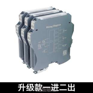 转换一进分配二出电压 电流410V5模块20mA隔离器0直流 模拟量信号