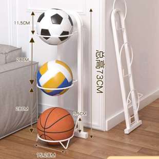 放置家用壁挂式 篮球架架子收纳 神器放球架架球篮筐柜上收纳足球