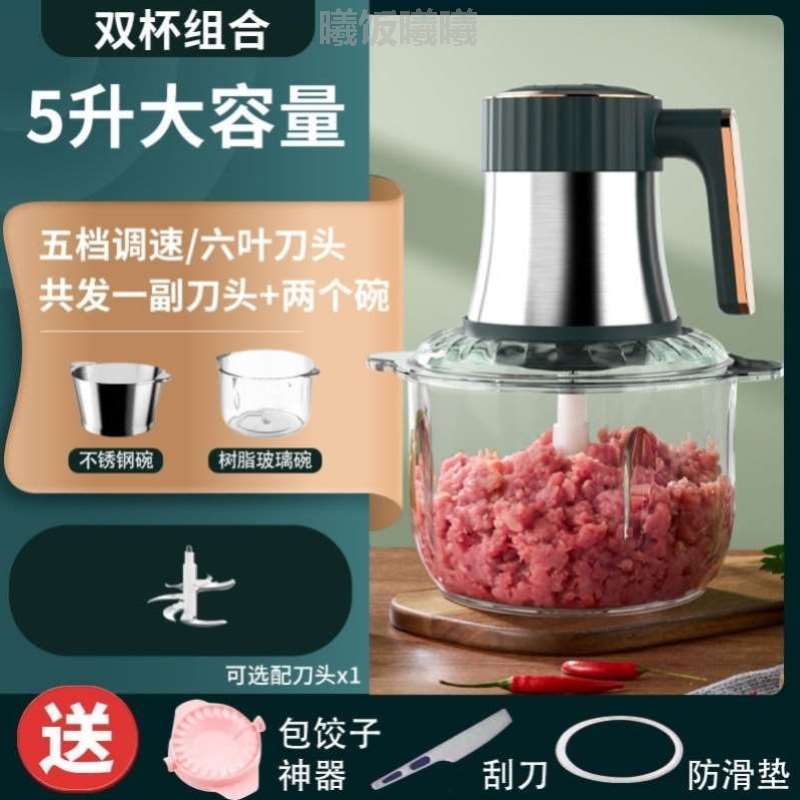 活面打肉绞肉机一体面一体机和面机家用的绞肉机料理缴可以机和